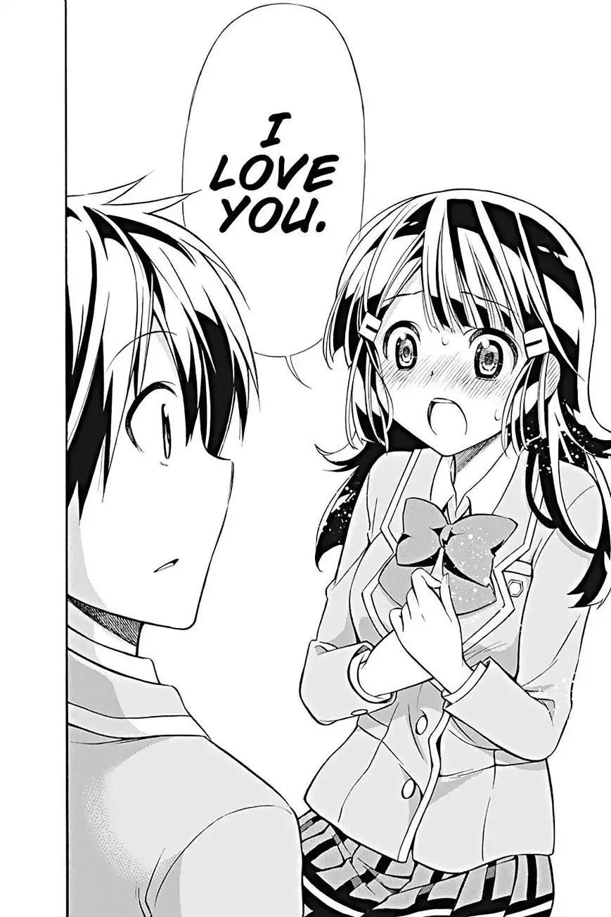 Kyou no Cerberus Chapter 19 32